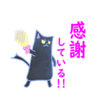 今日も絶好調！ねこ春さん！（個別スタンプ：20）