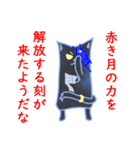 今日も絶好調！ねこ春さん！（個別スタンプ：21）