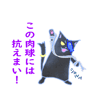 今日も絶好調！ねこ春さん！（個別スタンプ：23）