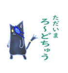 今日も絶好調！ねこ春さん！（個別スタンプ：25）