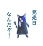 今日も絶好調！ねこ春さん！（個別スタンプ：26）