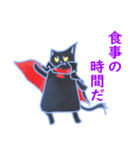 今日も絶好調！ねこ春さん！（個別スタンプ：29）