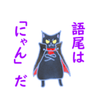 今日も絶好調！ねこ春さん！（個別スタンプ：30）