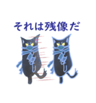 今日も絶好調！ねこ春さん！（個別スタンプ：33）