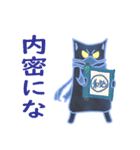 今日も絶好調！ねこ春さん！（個別スタンプ：35）