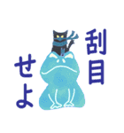 今日も絶好調！ねこ春さん！（個別スタンプ：36）