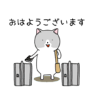 かわいい、ねこさん！（個別スタンプ：1）