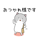かわいい、ねこさん！（個別スタンプ：4）