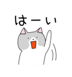 かわいい、ねこさん！（個別スタンプ：7）