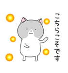 かわいい、ねこさん！（個別スタンプ：11）