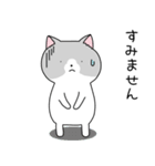 かわいい、ねこさん！（個別スタンプ：21）