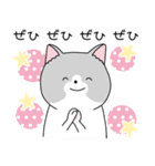 かわいい、ねこさん！（個別スタンプ：30）