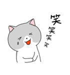 かわいい、ねこさん！（個別スタンプ：31）