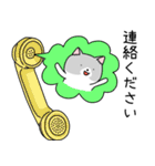 かわいい、ねこさん！（個別スタンプ：33）
