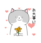 かわいい、ねこさん！（個別スタンプ：36）