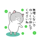 かわいい、ねこさん！（個別スタンプ：37）