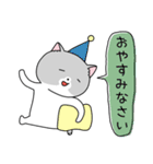 かわいい、ねこさん！（個別スタンプ：40）