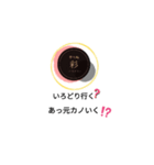 いろどりスタンプPERT1（個別スタンプ：3）