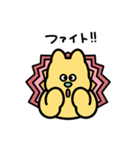 カラフル動物たちの日常スタンプ（個別スタンプ：6）