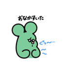 カラフル動物たちの日常スタンプ（個別スタンプ：23）