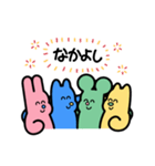 カラフル動物たちの日常スタンプ（個別スタンプ：39）