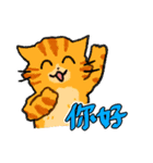 ずっと使える猫達のスタンプ★中国語③（個別スタンプ：2）