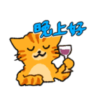 ずっと使える猫達のスタンプ★中国語③（個別スタンプ：3）