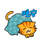ずっと使える猫達のスタンプ★中国語③（個別スタンプ：4）
