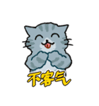 ずっと使える猫達のスタンプ★中国語③（個別スタンプ：6）