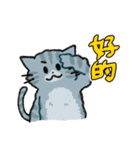 ずっと使える猫達のスタンプ★中国語③（個別スタンプ：8）