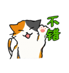 ずっと使える猫達のスタンプ★中国語③（個別スタンプ：9）