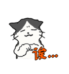 ずっと使える猫達のスタンプ★中国語③（個別スタンプ：16）