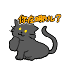 ずっと使える猫達のスタンプ★中国語③（個別スタンプ：32）