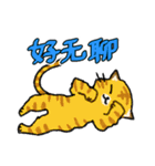 ずっと使える猫達のスタンプ★中国語③（個別スタンプ：33）