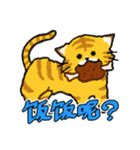 ずっと使える猫達のスタンプ★中国語③（個別スタンプ：35）