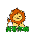 ずっと使える猫達のスタンプ★中国語③（個別スタンプ：37）