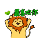 ずっと使える猫達のスタンプ★中国語③（個別スタンプ：39）