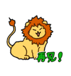 ずっと使える猫達のスタンプ★中国語③（個別スタンプ：40）