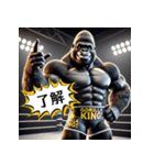 ゴリラ×プロレス！3Dリアル（個別スタンプ：2）