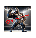 ゴリラ×プロレス！3Dリアル（個別スタンプ：3）