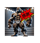 ゴリラ×プロレス！3Dリアル（個別スタンプ：5）