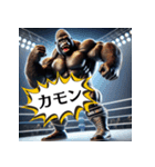 ゴリラ×プロレス！3Dリアル（個別スタンプ：7）