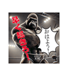 ゴリラ×プロレス！3Dリアル（個別スタンプ：13）