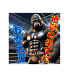 ゴリラ×プロレス！3Dリアル（個別スタンプ：15）