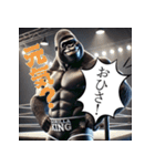 ゴリラ×プロレス！3Dリアル（個別スタンプ：16）