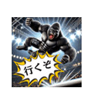 ゴリラ×プロレス！3Dリアル（個別スタンプ：21）