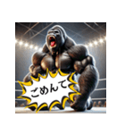 ゴリラ×プロレス！3Dリアル（個別スタンプ：32）