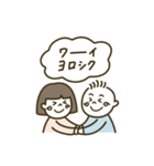 ジェラート屋さんのにちじょう2（個別スタンプ：16）