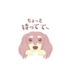 パステルダックスちゃん（個別スタンプ：9）