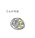 さぶとかげ(雑)（個別スタンプ：6）